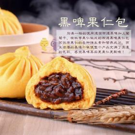 窩窩遇上饃粗糧包子 健康餐飲新風尚